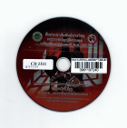 ภาพปกที่กำหนดเอง