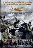 ภาพปกที่กำหนดเอง