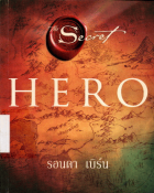 ภาพปกที่กำหนดเอง