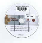 ภาพปกที่กำหนดเอง