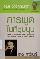 ภาพปกที่กำหนดเอง