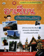 ภาพปกที่กำหนดเอง