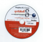 ภาพปกที่กำหนดเอง