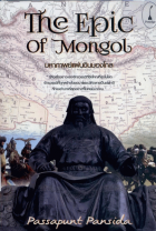 ภาพปกที่กำหนดเอง