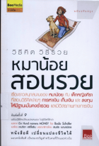 ภาพปกที่กำหนดเอง