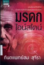 ภาพปกที่กำหนดเอง