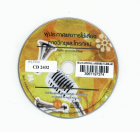 ภาพปกที่กำหนดเอง