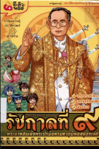 ภาพปกที่กำหนดเอง