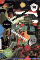 ภาพปกที่กำหนดเอง