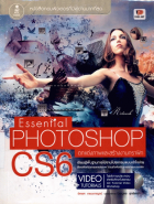 ภาพปกที่กำหนดเอง