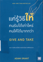 ภาพปกที่กำหนดเอง