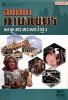 ภาพปกที่กำหนดเอง