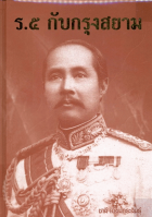 ภาพปกที่กำหนดเอง