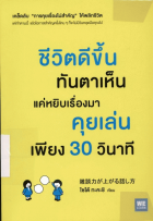 ภาพปกที่กำหนดเอง