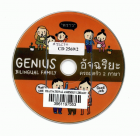 ภาพปกที่กำหนดเอง