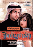 ภาพปกที่กำหนดเอง