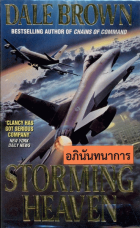 ภาพปกที่กำหนดเอง