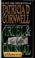 ภาพปกที่กำหนดเอง