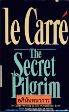 ภาพปกที่กำหนดเอง