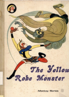 ภาพปกที่กำหนดเอง