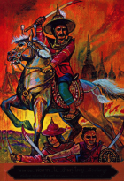 ภาพปกที่กำหนดเอง