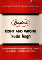 ภาพปกที่กำหนดเอง