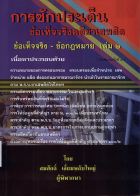 ภาพปกที่กำหนดเอง