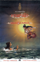 ภาพปกที่กำหนดเอง