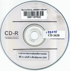 ภาพปกที่กำหนดเอง