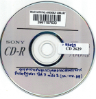 ภาพปกที่กำหนดเอง