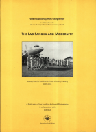 ภาพปกที่กำหนดเอง