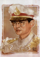 ภาพปกที่กำหนดเอง