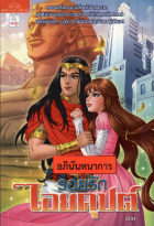 ภาพปกที่กำหนดเอง