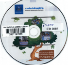 ภาพปกที่กำหนดเอง