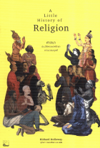 ภาพปกที่กำหนดเอง