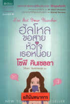 ภาพปกที่กำหนดเอง