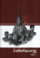 ภาพปกที่กำหนดเอง