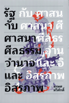 ภาพปกที่กำหนดเอง