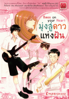 ภาพปกที่กำหนดเอง