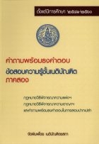 ภาพปกที่กำหนดเอง