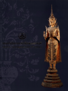 ภาพปกที่กำหนดเอง