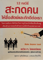 ภาพปกที่กำหนดเอง