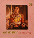 ภาพปกที่กำหนดเอง
