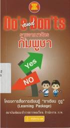 ภาพปกที่กำหนดเอง