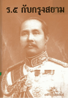 ภาพปกที่กำหนดเอง