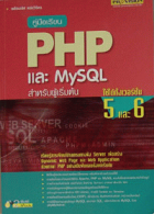 ภาพปกที่กำหนดเอง