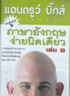 ภาพปกที่กำหนดเอง