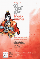 ภาพปกที่กำหนดเอง