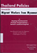 ภาพปกที่กำหนดเอง