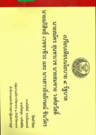 ภาพปกที่กำหนดเอง